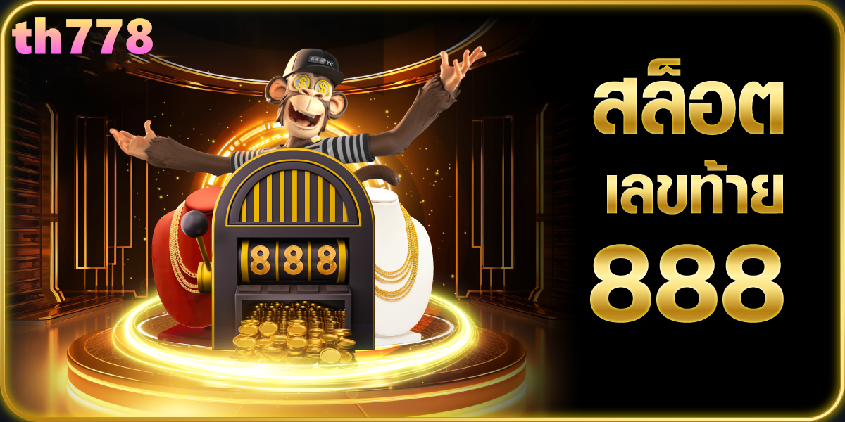 allslot888 ดาวน์โหลด