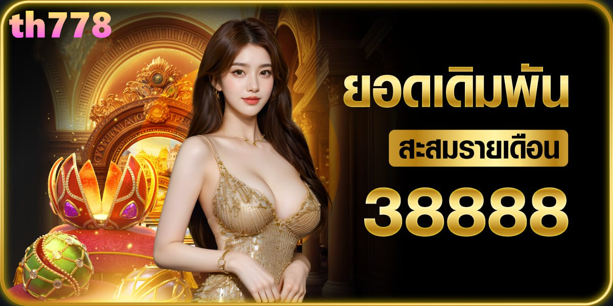 wink718plus เข้าสู่ระบบ