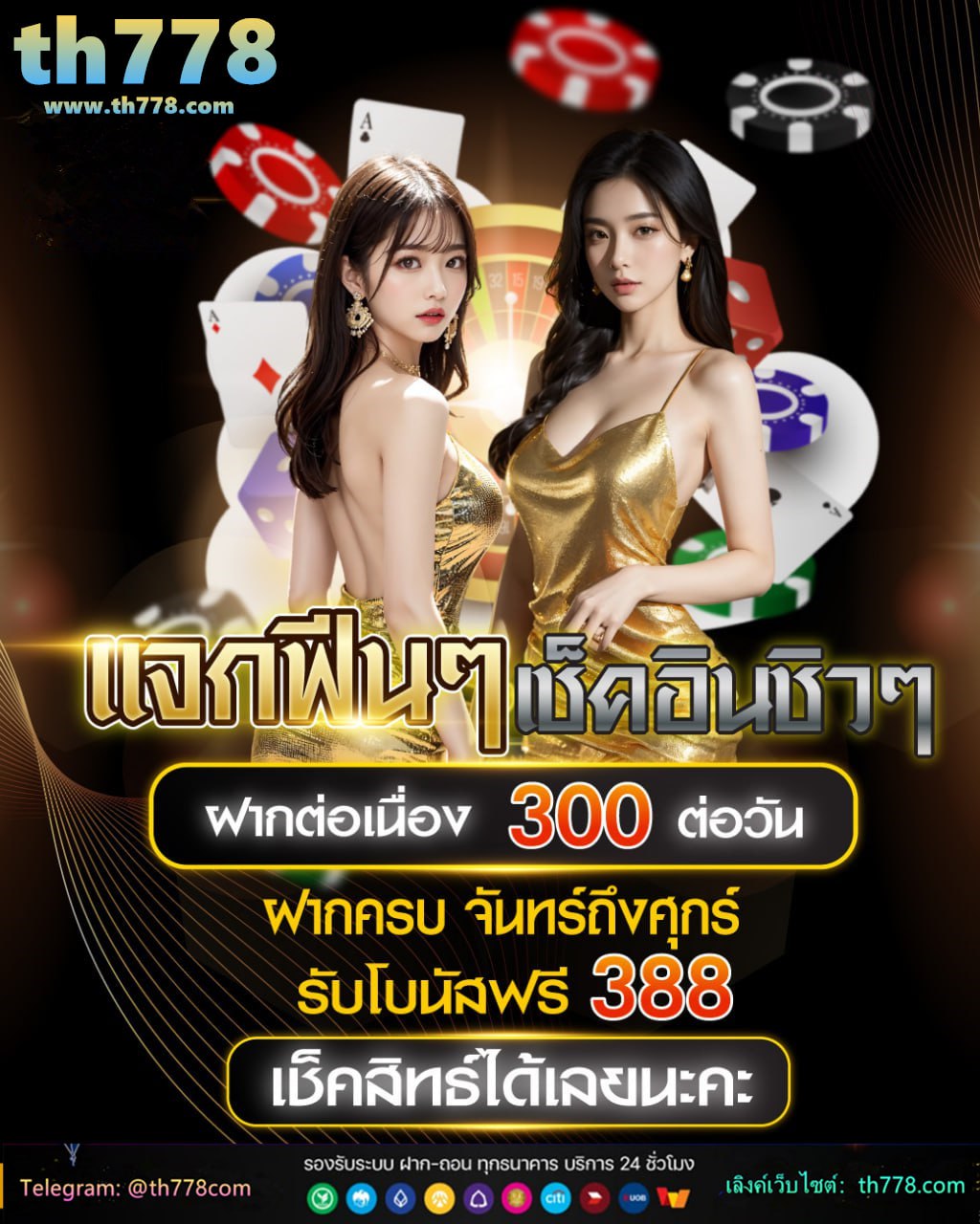 www ufabet8888 com ลิ้งเข้าระบบ