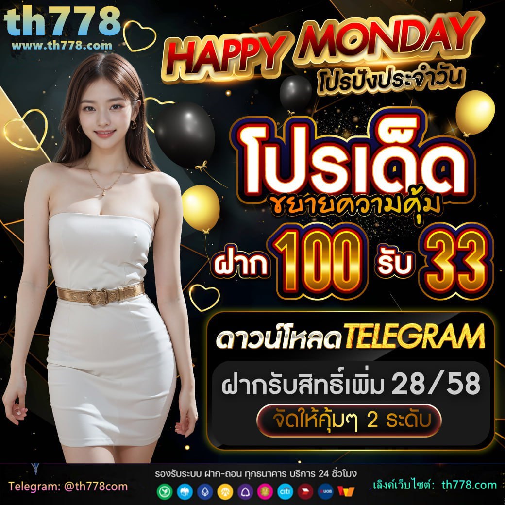 superslot เครดิตฟรี 50 ไม่ต้องแชร์