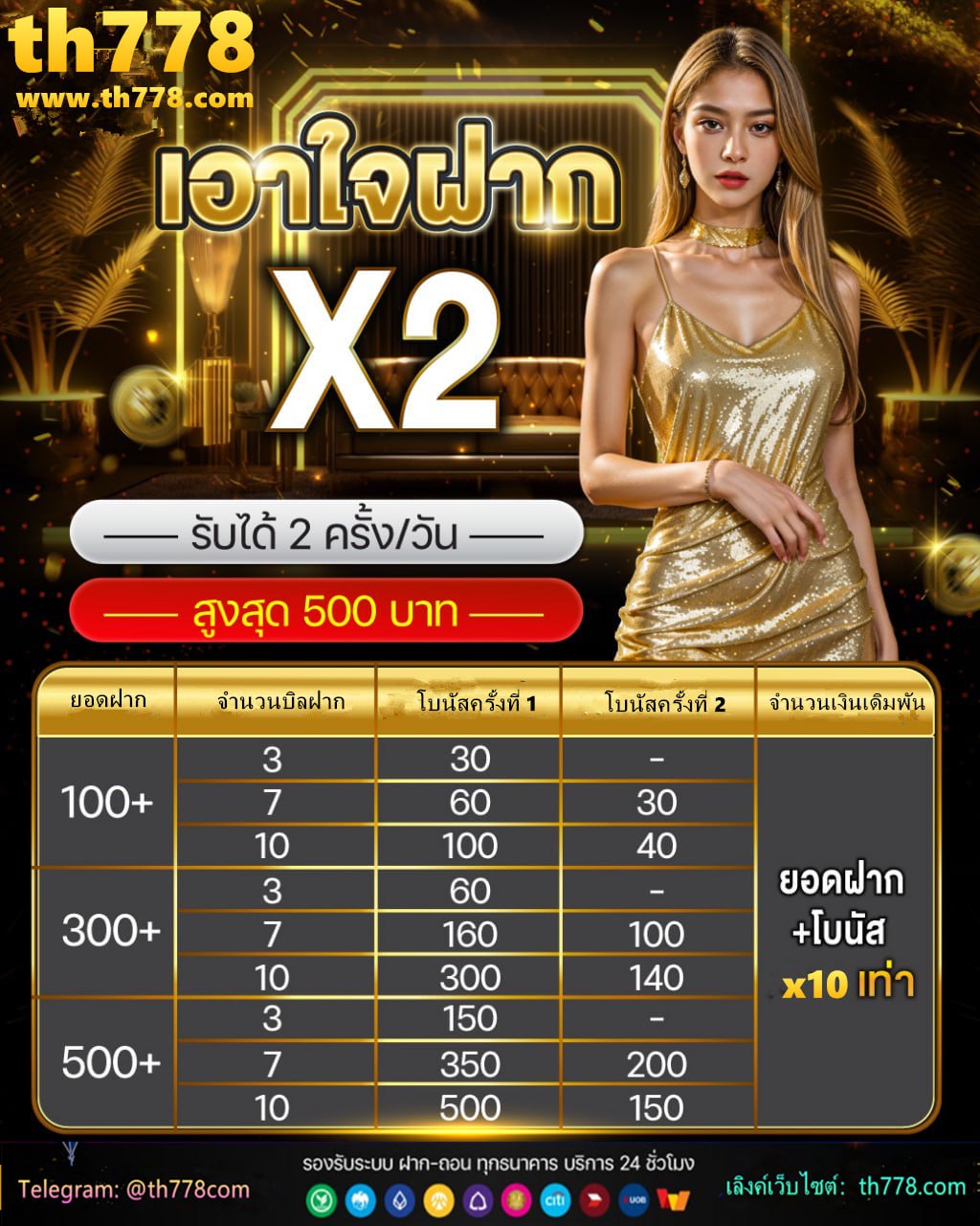 pxj00 com เข้าสู่ระบบ