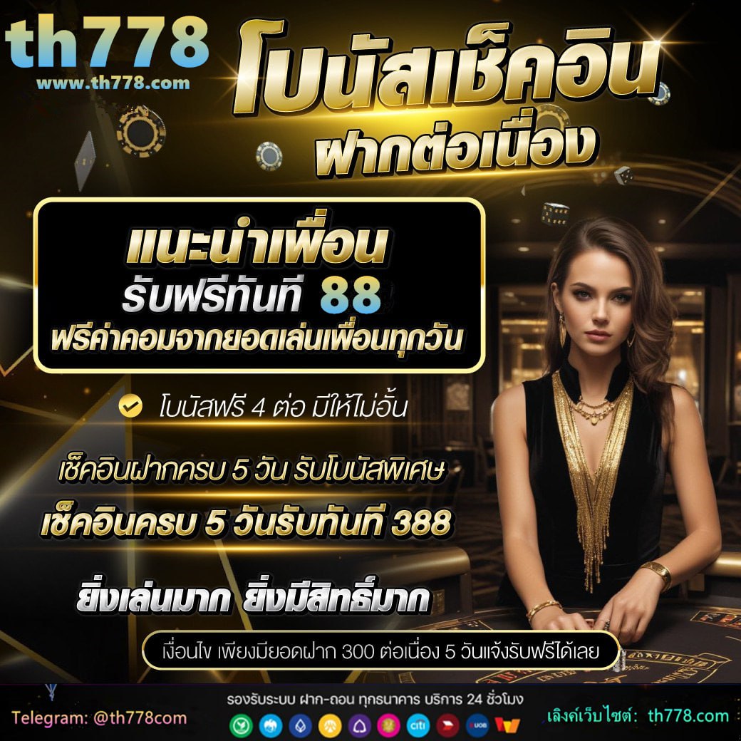 z16 com เข้าสู่ระบบ