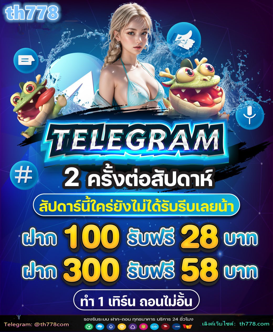 แชน999