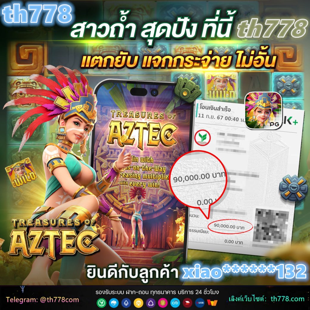 sagame เครดิตฟรี 50