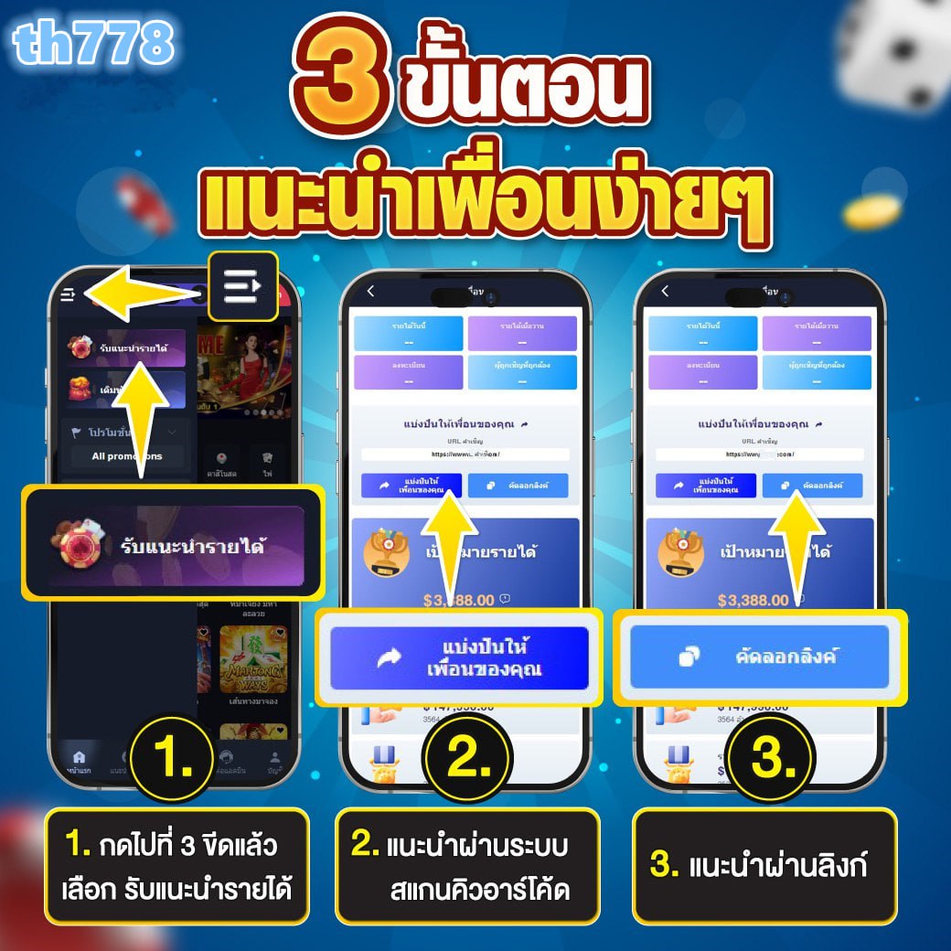 dafabet app guide