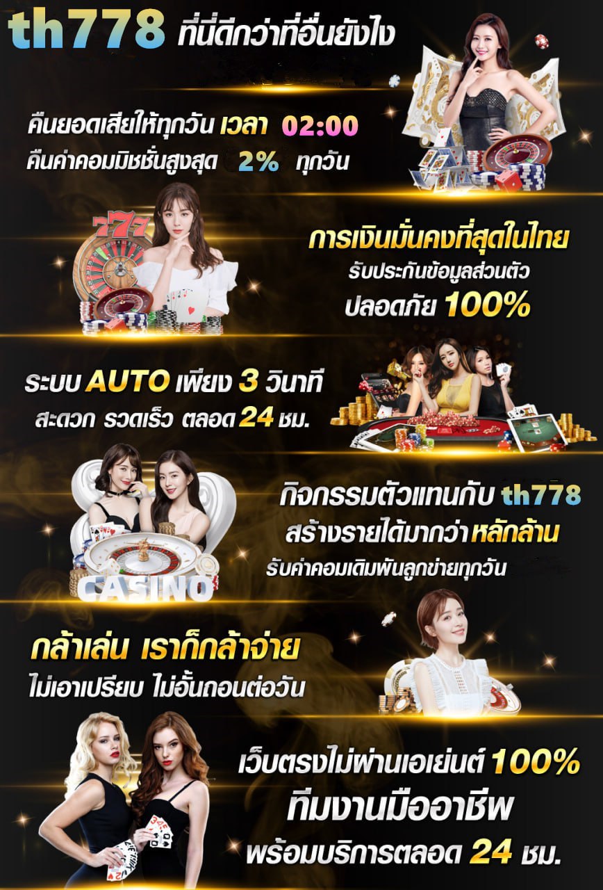 1 รับ 20 วอ เลท