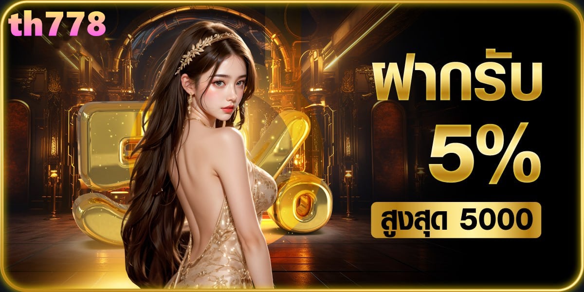 789bet เครดิตฟรี