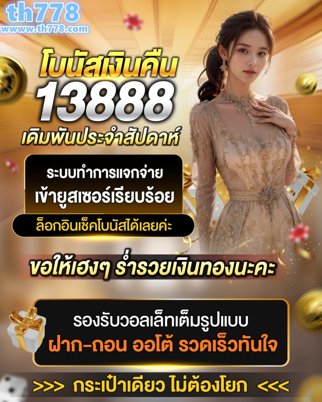 สล็อต พุซซี่ 888 ดาวน์โหลด apk